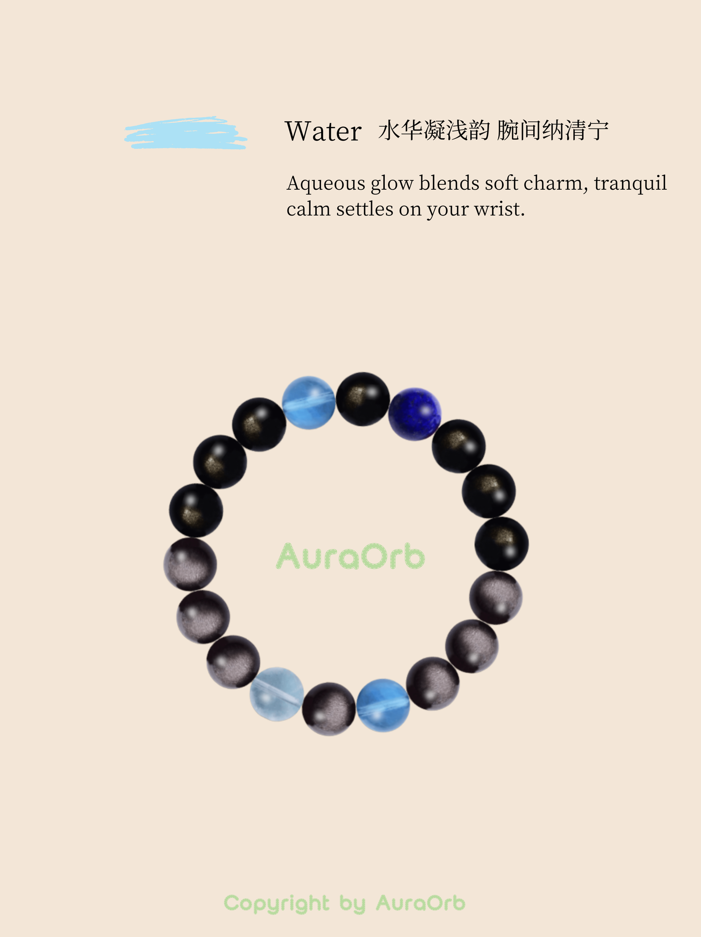 Water Collection — Aquamarine Crystal Bracelet