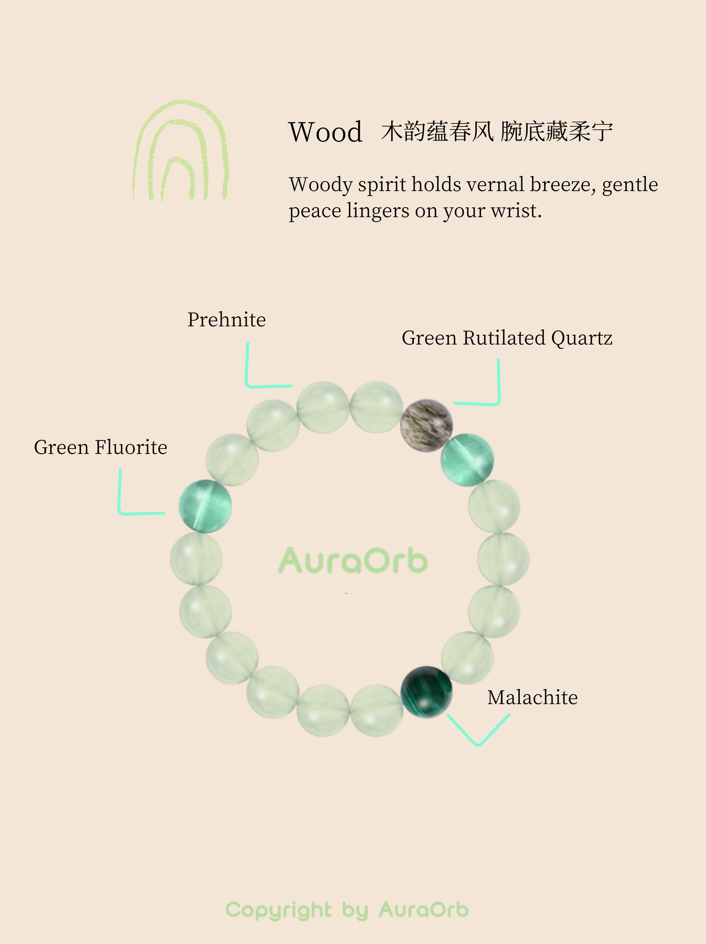 Wood Collection bracelet
