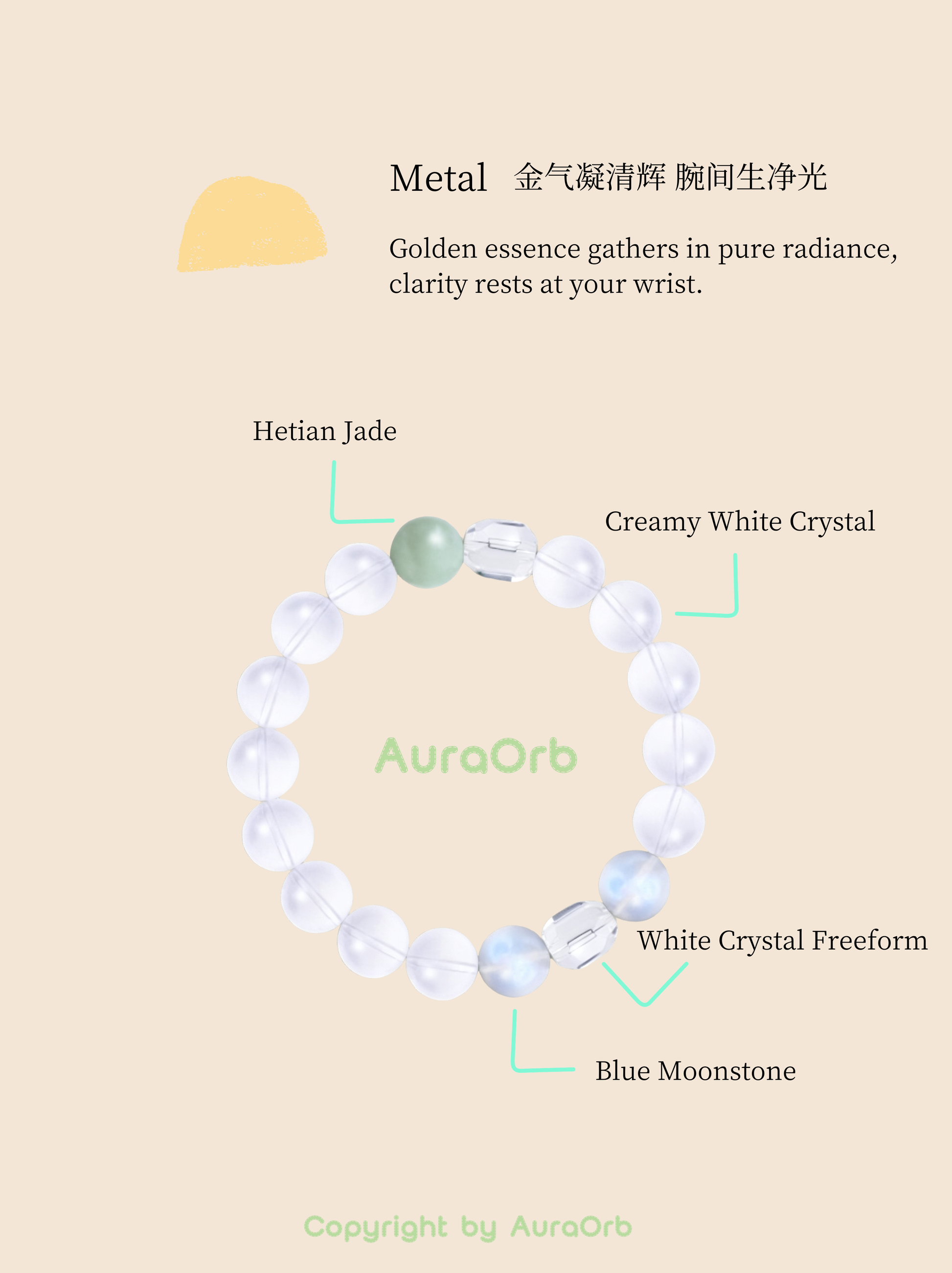 Metal Collection bracelet