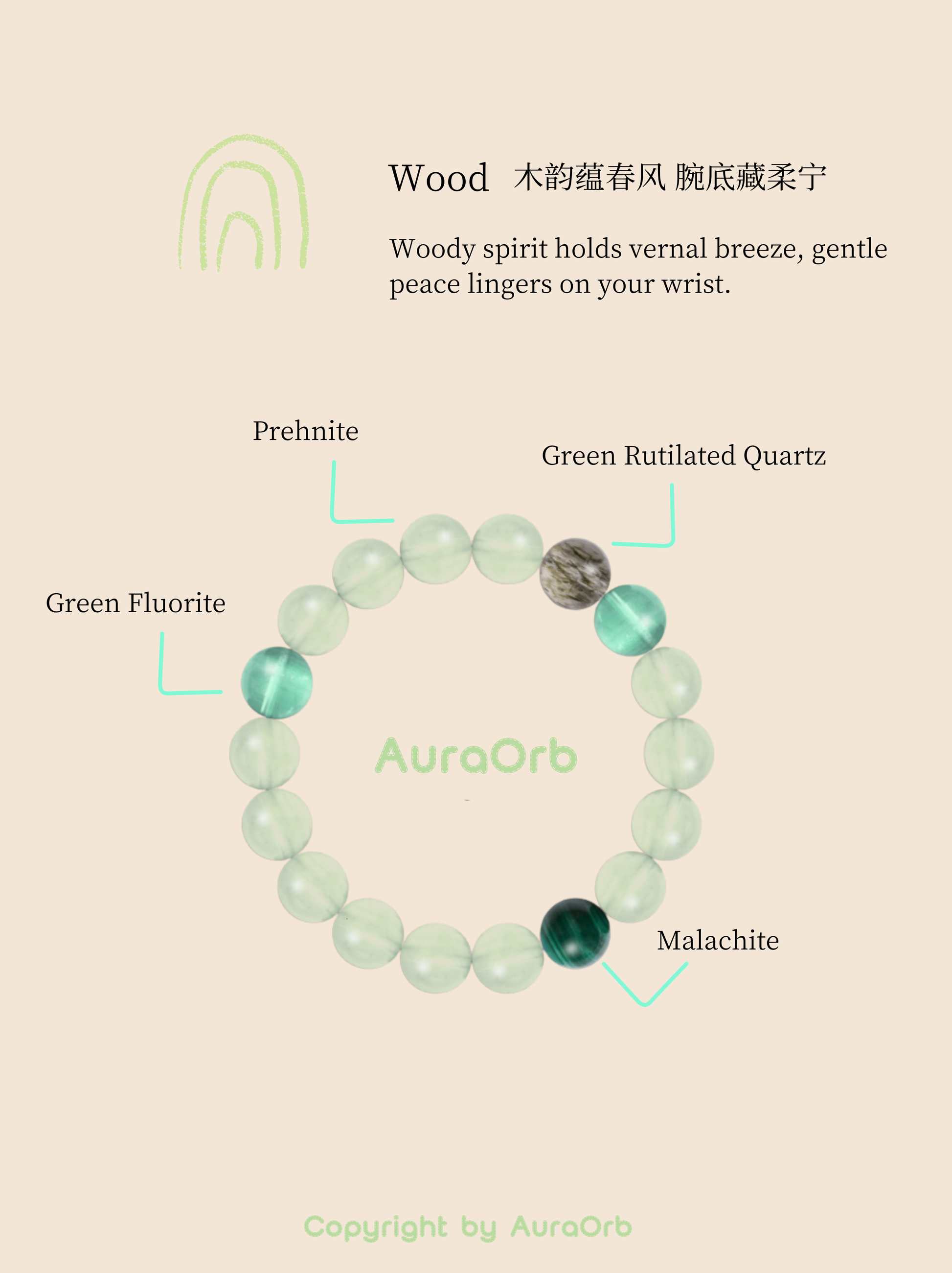 Wood Collection bracelet